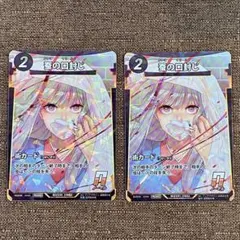 蟲神器 蚕蟲祭 冨岡製糸場コラボ 蚕の口封じ プロモ - メルカリ