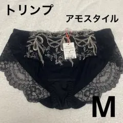 トリンプショーツM アモスタイル