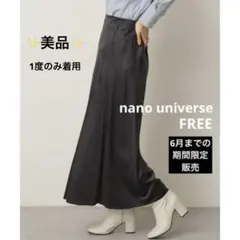 美品✨️nano universe フェイクスエード フレアスカート チャコールFのサムネイル