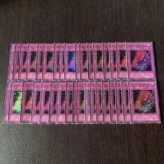 2026年最新】パック名：闇魔界の脅威 遊戯王OCG デュエルモンスターズ