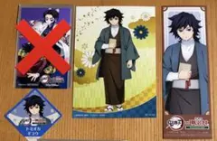 鬼滅の刃 明治村 冨岡義勇 しおり ブロマイド ステッカー