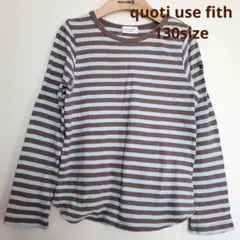 quoti use fith　130　フィス社　長袖　カットソー　ロンT　キッズ