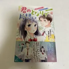 Item thumbnail for item 9d5446cd-2a53-4516-a167-09bb25e4def8