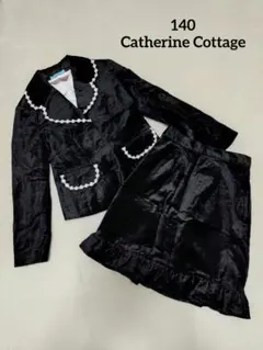 女の子　フォーマルスーツ　140 キャサリンコテージ　卒業式　冠婚葬祭