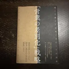 ダイレクト出版