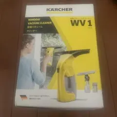 オヤカタくん様【新品未開封】ケルヒャー ハンディクリーナー CVH3
