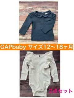 GAP gap GAPbaby ロンパース カットソー 長袖 80cm ギャップ