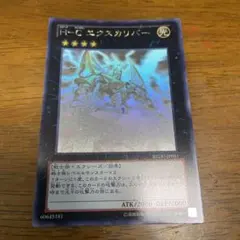 343様 リクエスト 2点 まとめ商品