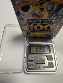 ポケモンカード スタートデッキ100のサムネイル