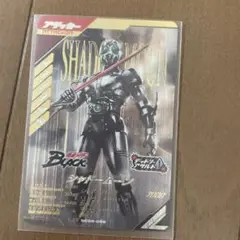 仮面ライダーBLACK シャドームーン カード