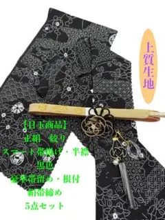 Item thumbnail for item 98c5e5ac-c827-4cad-8ac4-c08ed8f069ba