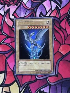 2026年最新】YAP1-JP001 青眼の白龍 (ウルトラレア)の人気アイテム