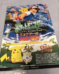 2026年最新】コロコロコミック 1998の人気アイテム - メルカリ