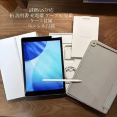 お値打ちセット】セルラー iPad9 フィルム＋ケース＋ペンシルセット