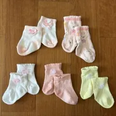ベビー靴下 5足セット
