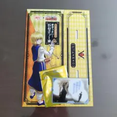 HUNTER×HUNTER 築地銀だこ コラボカードセット