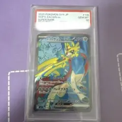 PSA10以上 Gemix10鑑定済 ホップのザシアンex SR - メルカリ