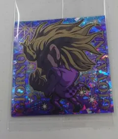 ジョジョシールウエハース　シークレット