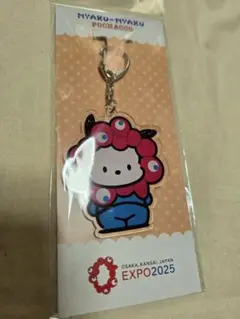 EXPO2025 ミャクミャク ポチャッコ アクリルキーホルダー 万博