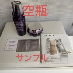 2025年最新】COSME DECORTE 美容液の人気アイテム - メルカリ