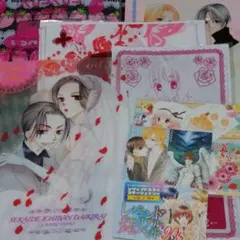 花とゆめ　付録　 日高万里 世界で１番大嫌い Velvet Blue Rose