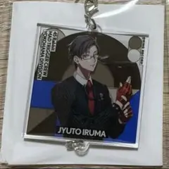 ヒプノシスマイク ヒプマイ アクキー アクリルキーホルダー 入間銃兎