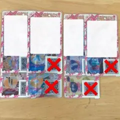 アイプリバース スポーティバレエコアミント スクールメイツクールミント 1式