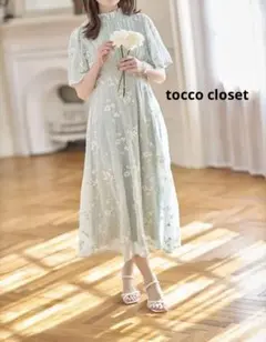 新品タグ付 トッコクローゼット ロングワンピース 刺繍 ミント フレア袖 M
