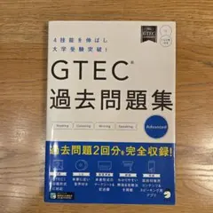 gtec
