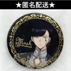 2026年最新】マッシュル 缶バッジ ジャンプフェスタの人気アイテム