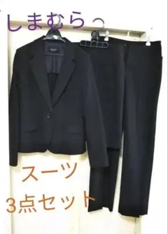 しまむら　スーツ3点セットのサムネイル