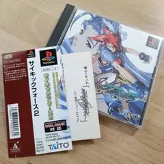 2026年最新】サイキックフォースの人気アイテム - メルカリ