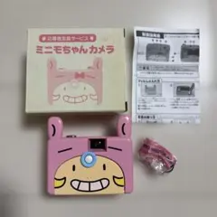 2026年最新】ミニモニ。の人気アイテム - メルカリ