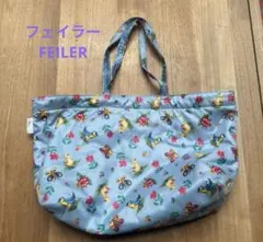 フェイラー（FEILER）のナイロントートバッグ