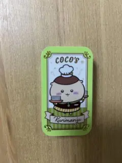 COCO'S Kurimanju キャラクターグッズ