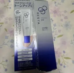 RESTA ステムリッチ UV 日やけ止め美容乳液 ×サンプルセット6点set