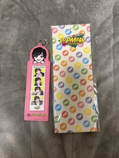 なにわ男子 道枝駿佑 POPMALL フォトカードほるだー