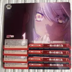 2026年最新】ヴァイス プリズマイリヤの人気アイテム - メルカリ