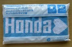 Honda バスタオル コンパクト 青