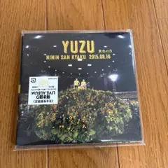 2026年最新】ゆず dvd 二人参客の人気アイテム - メルカリ