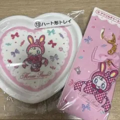 メゾピアノ 一番くじ ハート形トレイ アクリルチャーム セット