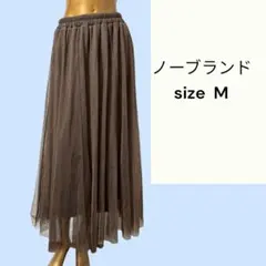 No.116 (☆)チュールスカート