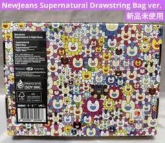 NewJeans Supernatural Drawstring Bag ver