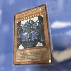遊戯王 オベリスクの巨神兵 決闘王の記憶 決闘都市編 ウルトラ - メルカリ
