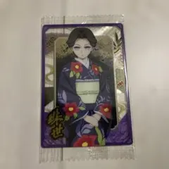 鬼滅の刃ウエハース10 珠世15