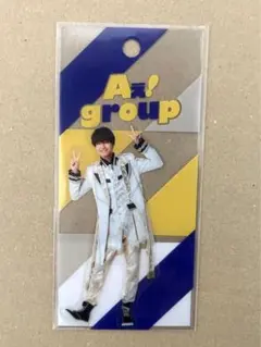 佐野晶哉　Aぇ! group アクスタステッカー