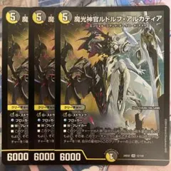 2026年最新】ルドルフアルカディアの人気アイテム - メルカリ