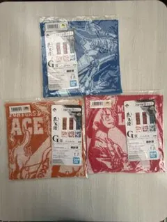 バンダイ アートタオルセット 3兄弟セット値引き中