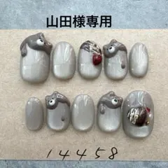 ネイルチップうる艶マグネットチョコくまさんハート1021