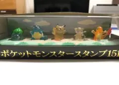 1998年コロコロ懸賞品 ポケモンスタンプ151 限定ver なみのりピカチュウ 1998年コロコロ懸賞品 ポケモンスタンプ151 限定ver なみのり